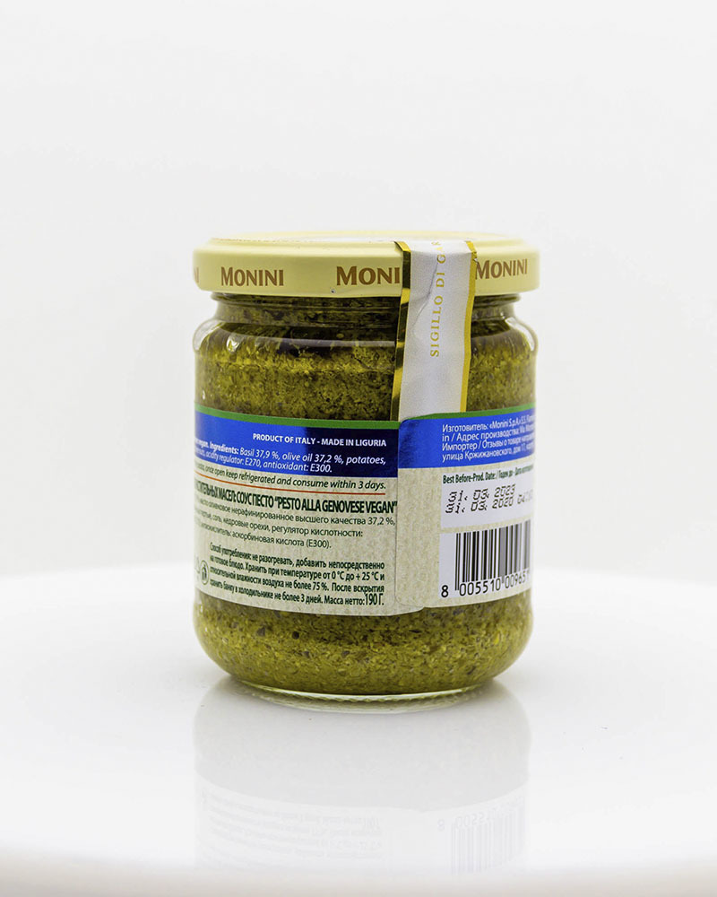 Соус Песто Monini Вегетарианский 190 г
