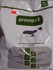 Корм сухой для стерилизованных кошек (2кг) PROVIPET. Пурина