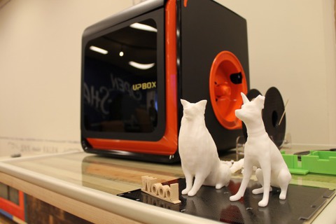 3D-принтер TierTime UP Box+