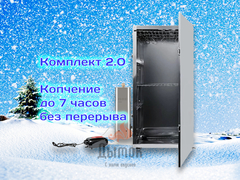 Коптильня холодного копчения с дымогенератором Hobbi Smoke - 2.0 Стиль