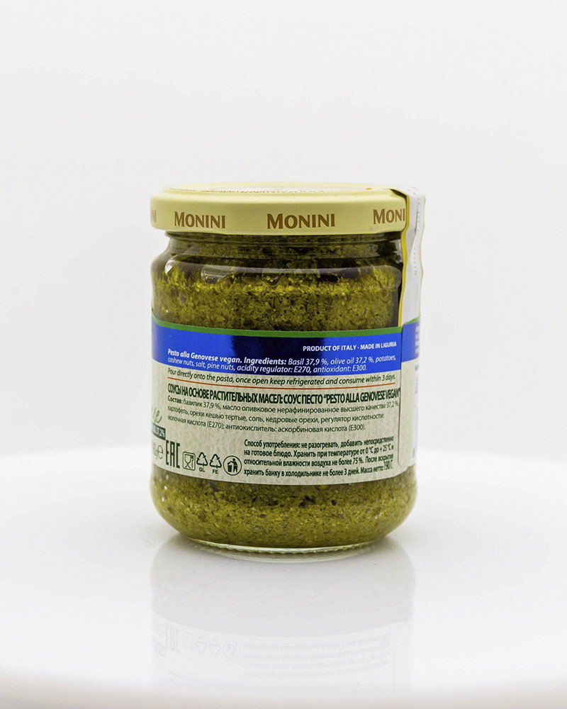 Соус Песто Monini Вегетарианский 190 г