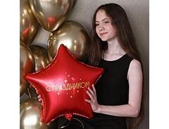 Шар К 18''/46 см, Звезда, С Праздником, Красный, 1 шт. (В упаковке)