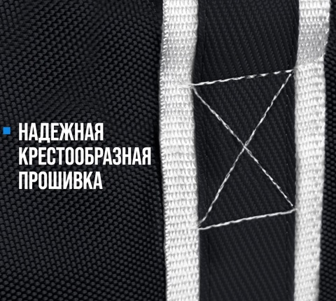 Сумка WELL HOCKEY PRO BAG SR (81х51х38 см) черная