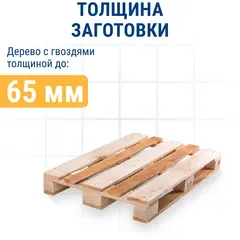 Пилки для лобзика универсальные ПРАКТИКА тип T323MF 132 x 110 мм, Кремлевский зуб, чистый (776-966)