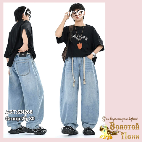 Джинсы Baggi подр м (10-16) 260514-SN268