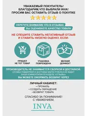 Тюль сетка 500х270 см