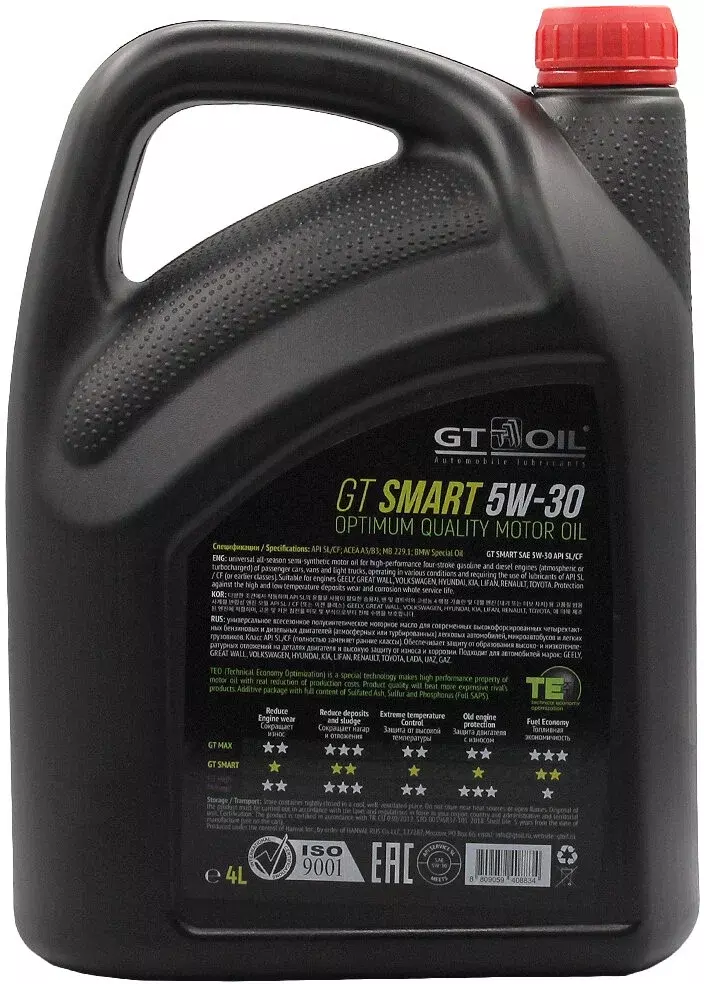 Полусинтетическое моторное масло GT OIL GT Smart 5W-30, 4 л
