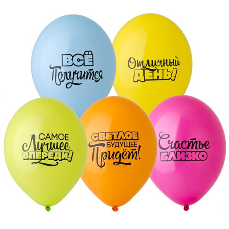 Шар ВВ 14