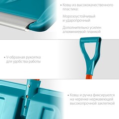 GRINDA FIBER-400, снеговая лопата, фиберглассовый черенок, пластиковый ковш 400мм (39941) PROLine