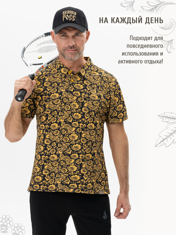 Поло «Жёлтая хохлома»
