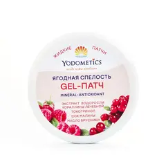 Маска Yodometics для век «Gel-Патч Ягодная спелость» - жидкие патчи для век, 60 мл