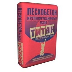 Пескобетон Титан М300 40кг