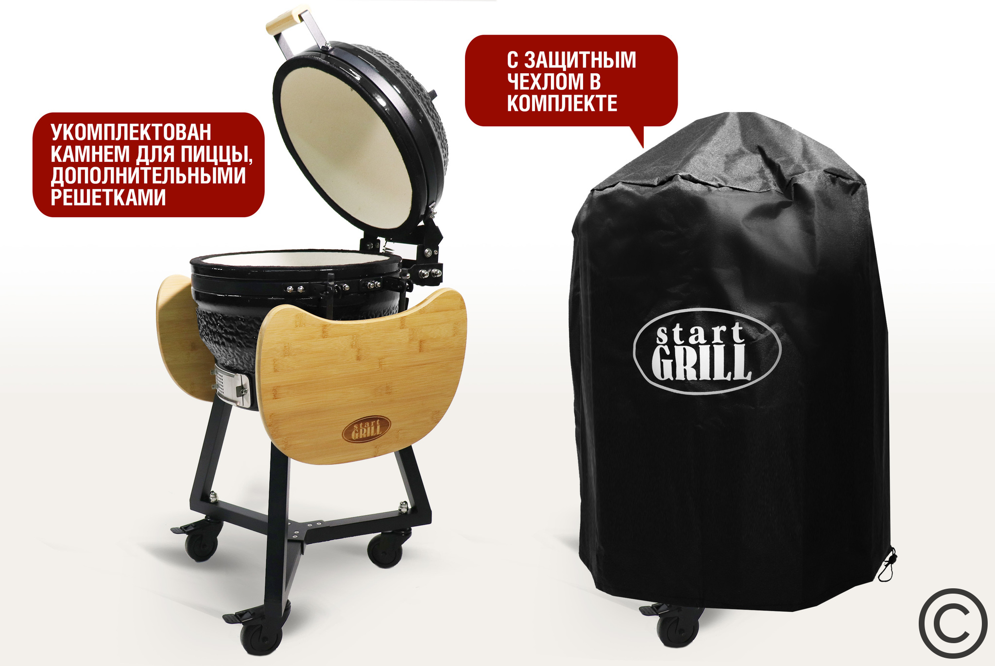 Гриль керамический SG PRO, 39,8 см / 16 дюймов (черный) Артикул: SG16B Фото №4