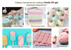 Oil-gel 03 оранжевый, краситель жирорастворимый пищевой 10м
