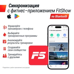 Беговая дорожка UNIX Fit MX-580A White