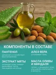 Sun Vibes Молочко для лица и тела после загара Увлажняющее 100мл