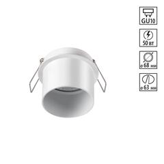 370936 SPOT NT22 514 белый Встраиваемый светильник IP20 GU10 50W 220V BUTT