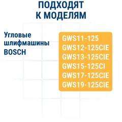 Щетка графитовая для BOSCH ПРАКТИКА ( 1607000V37)  6x10x18 мм, автостоп (790-748)
