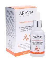 ARAVIA Laboratories Сыворотка для лица восстановление кожного барьера Skin Barrier Recovery, 30 мл