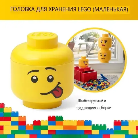 Органайзер для конструктора игрушек