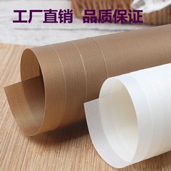 Лист для выпечки многоразовый, 40х30 см, Кофейный