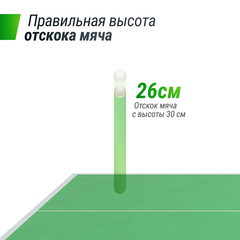 Профессиональный теннисный стол UNIX Line 25 mm MDF