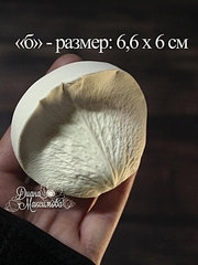 Молды пластиковые Набор 