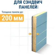 Пилки для сабельной пилы по стали ПРАКТИКА S1122GF для сэндвич панелей BIM, по мет/пласт, шаг 0.8 мм, длина 225 мм, 2 шт (911-260)