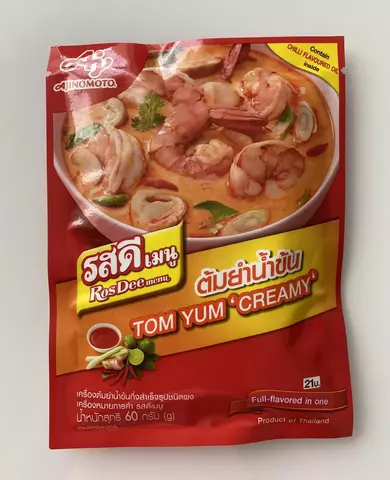 Порошок Том ям для супа с кокосовым молоком  CREAMY 60 г