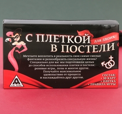 Игра эротическая 