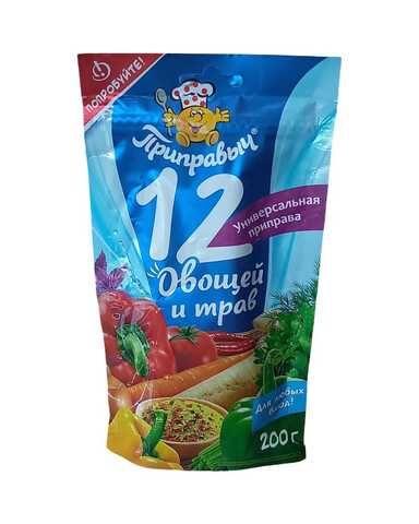 12 овощей и трав 