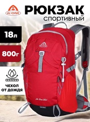 Рюкзак Ai One 1751 18л. Red