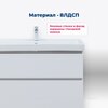 Aquanet 344123 Компл.2 - Тумба Вега 80 напольная 2 ящ. цв. белый глянец (344123)