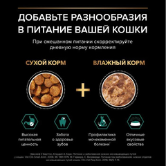 Pro Plan пауч для стерилизованных кошек и кастрированных котов с лососем в соусе 85 г