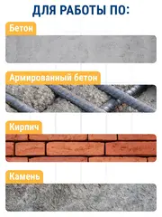 Бур SDS-plus ПРАКТИКА 16 х 150/210 мм, Х-тип серия Эксперт по бетону (775-969)