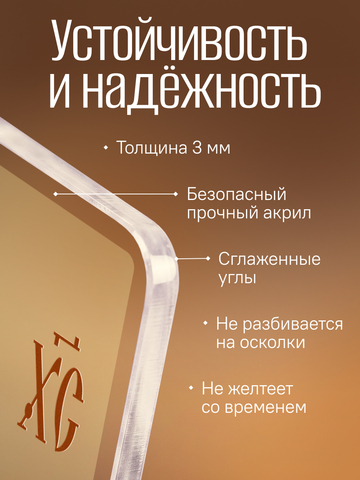 Икона Господь Вседержитель