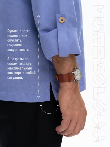 Казачья рубаха гиацинтового цвета