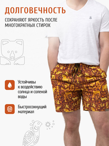 Шорты «Праздничный лес»
