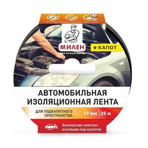 Изолента, ПЭТ-ткань, 25м*19мм*170мкм, для автомобиля, Милен, черная