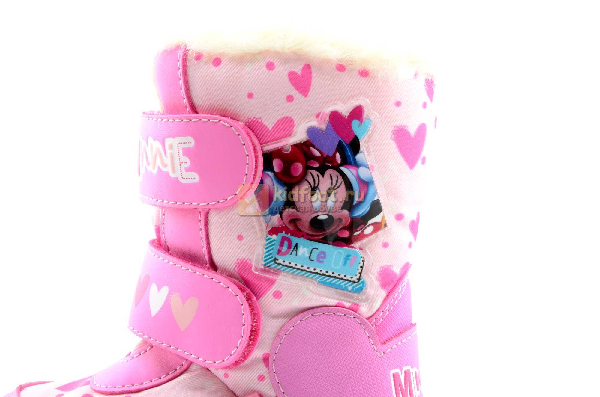 Зимние сапоги Минни Маус (Minnie Mouse) на липучках с мембраной для девочек, цвет розовый