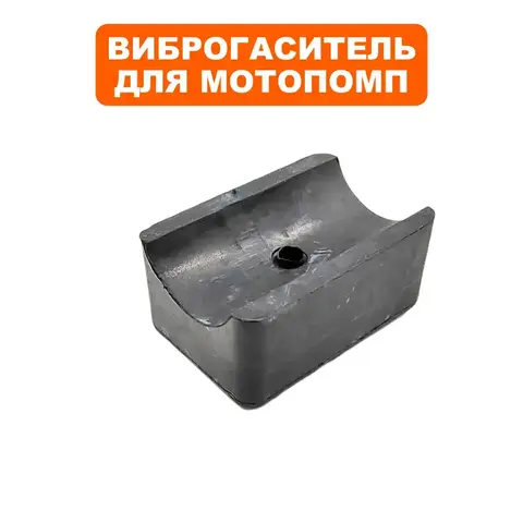 Подушка-опора DDE для мотопомпы PTR80K (пластиковая ножка) (34030-00052-00)