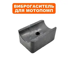 Подушка-опора DDE для мотопомпы PTR80K (пластиковая ножка) (34030-00052-00)