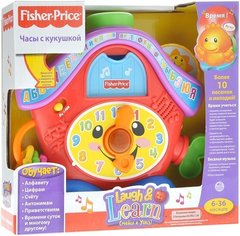 Fisher Price 