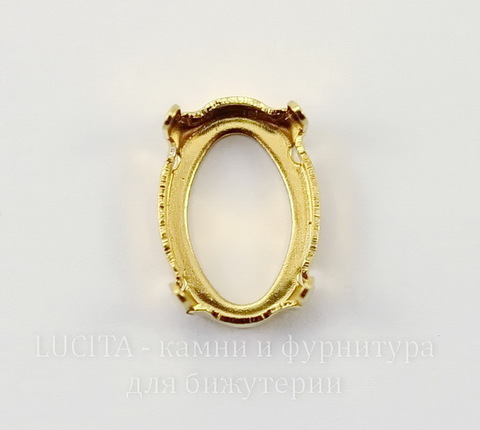 4120/S Сеттинг - основа для страза 14х10 мм (цвет - золото)