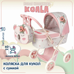DeCuevas Коляска для кукол люлька с сумкой, высота ручки 60 см, серия Коала, складная (85079)