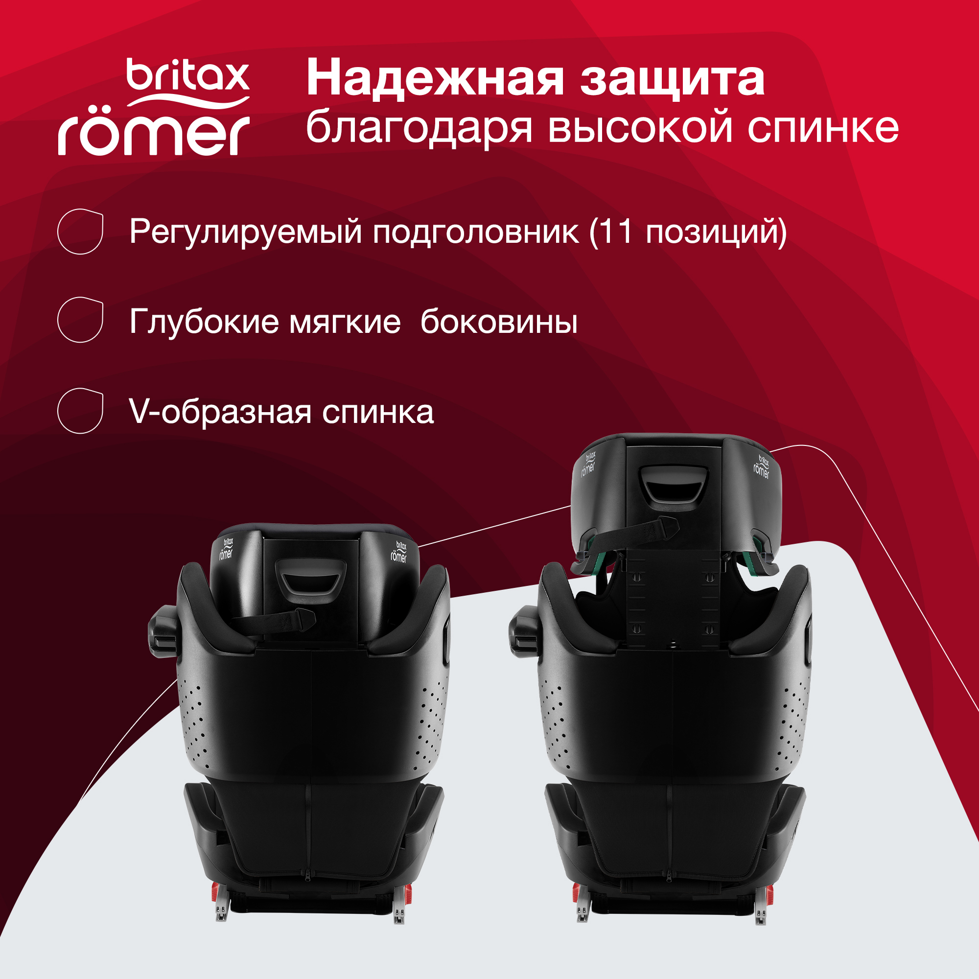 Britax Roemer Kidfix I-size, Cosmos Black