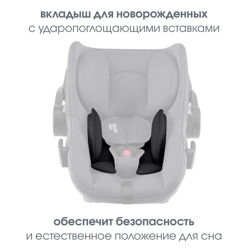 Комплект 4в1 коляска Smile 5Z, Space Black + BABY-SAFE CORE + Base CORE