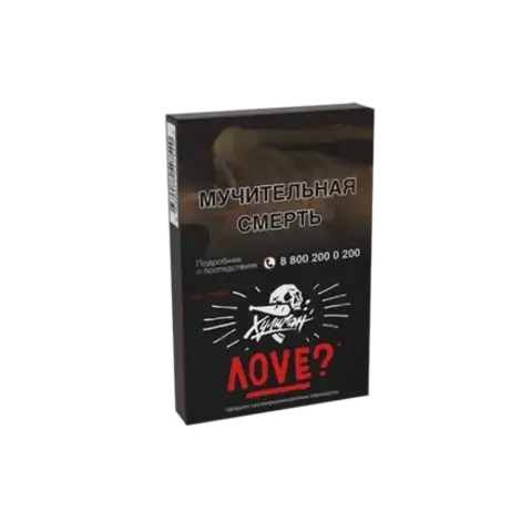 М. Табак для кальяна Хулиган ЛАВ (Смородина, Ромашка) 25гр