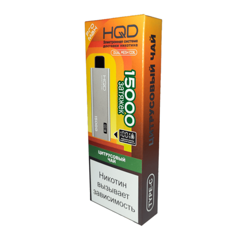 HQD Ultima Pro Max 15000 - Цитрусовый чай