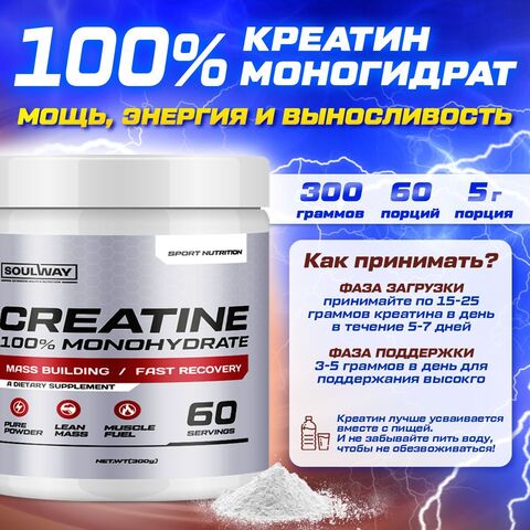 Комбо набор Протеин сывороточный шоколадный 900 гр 30 порций + Креатин моногидрат без вкуса 300 гр 60 порций + Витамин С 60 капсул